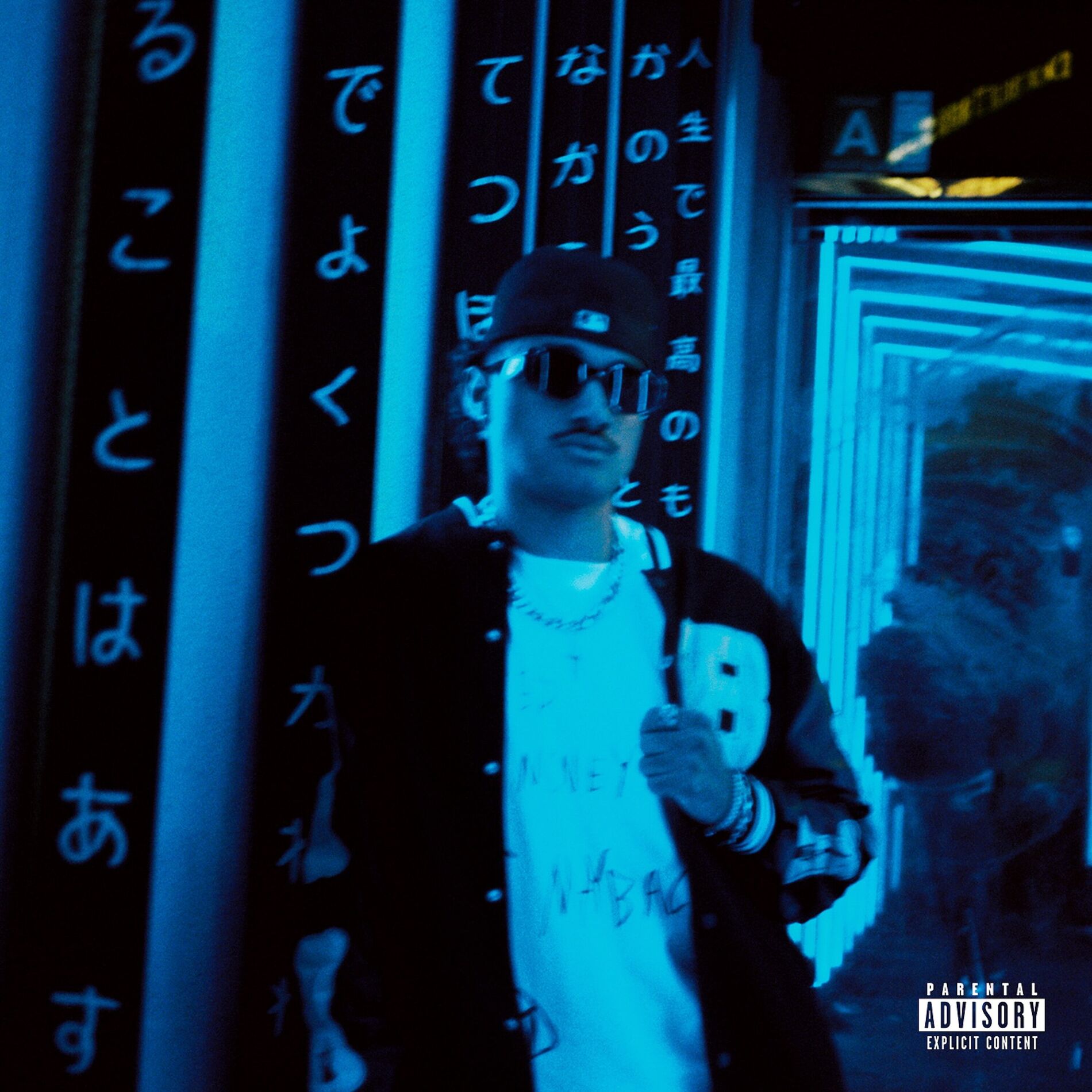 Album cover of MYSTERIOUS