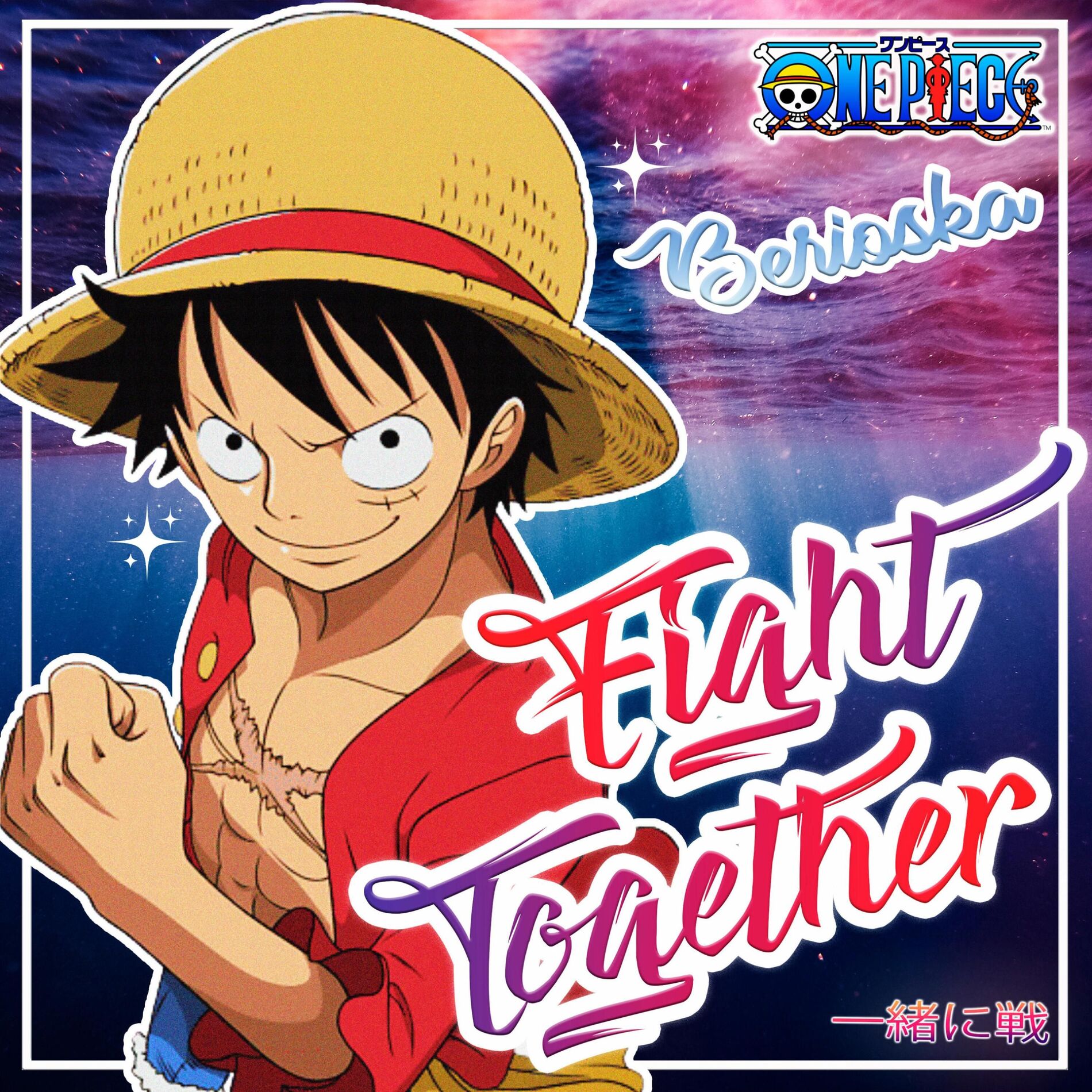 Album cover of Fight Together (ONE PIECE) Opening 14