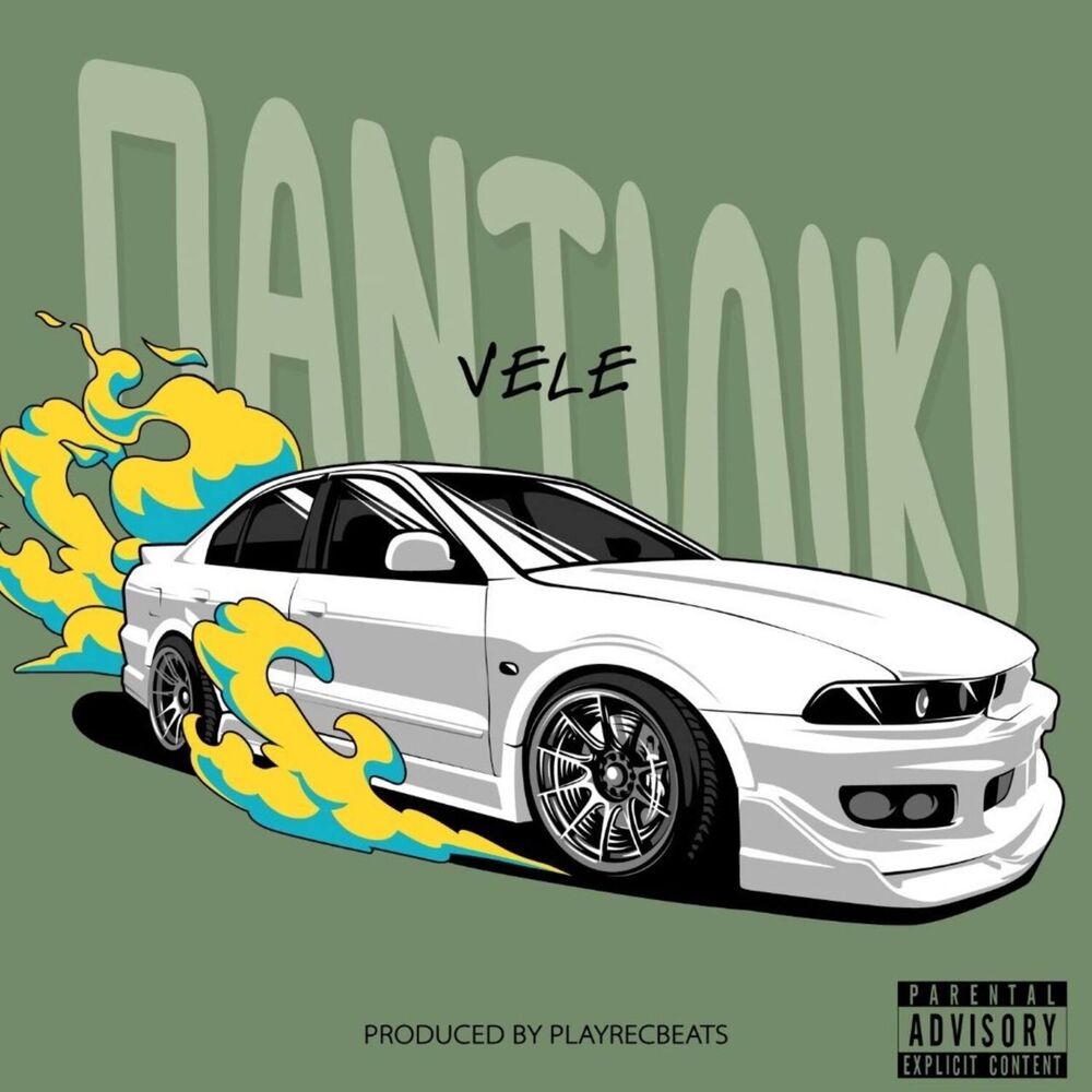 Picture of Pantiliki
