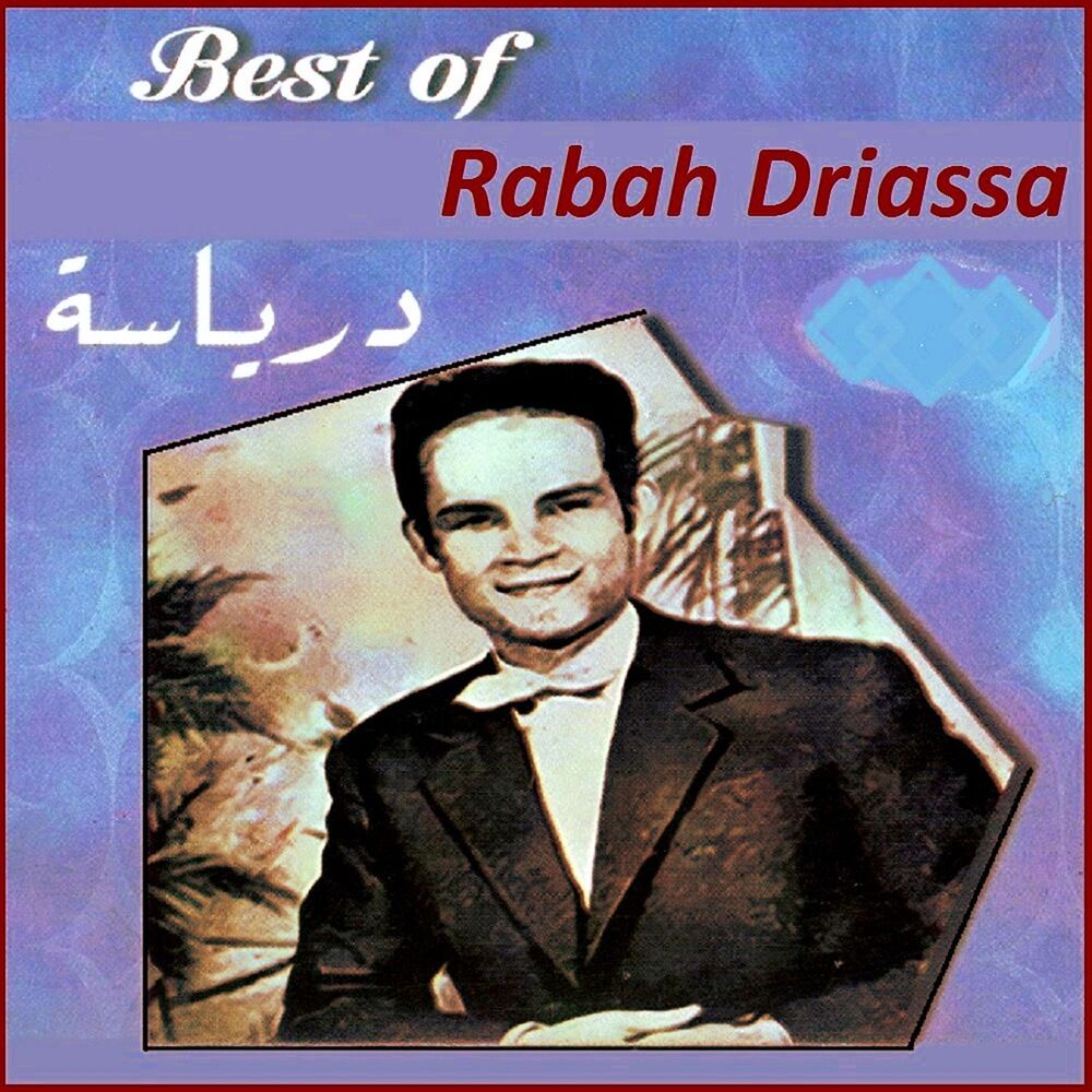 Picture of Best of