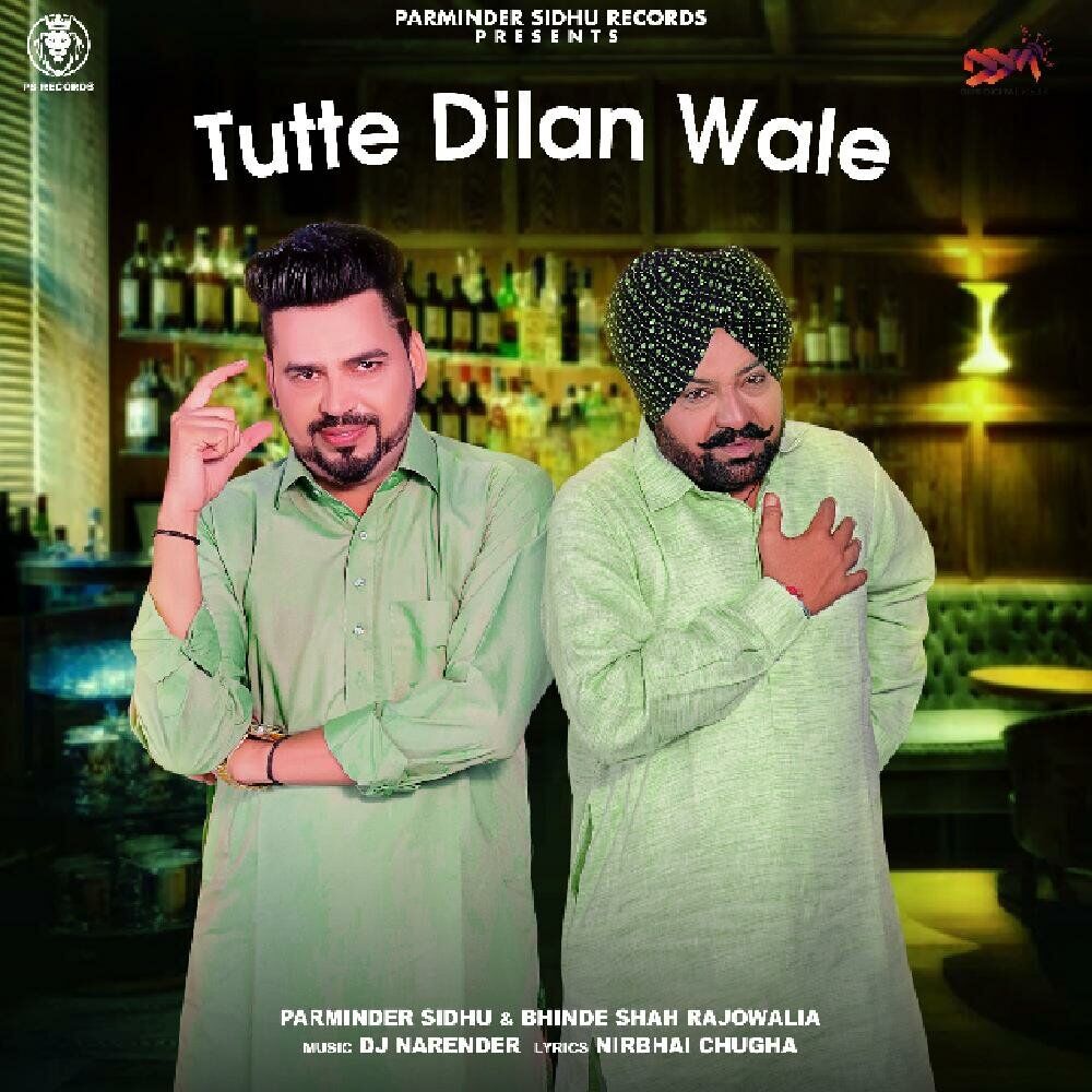 Picture of Tutte Dilan Wale