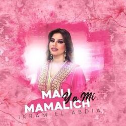 Cover of Mali Mamalich Ya Mi