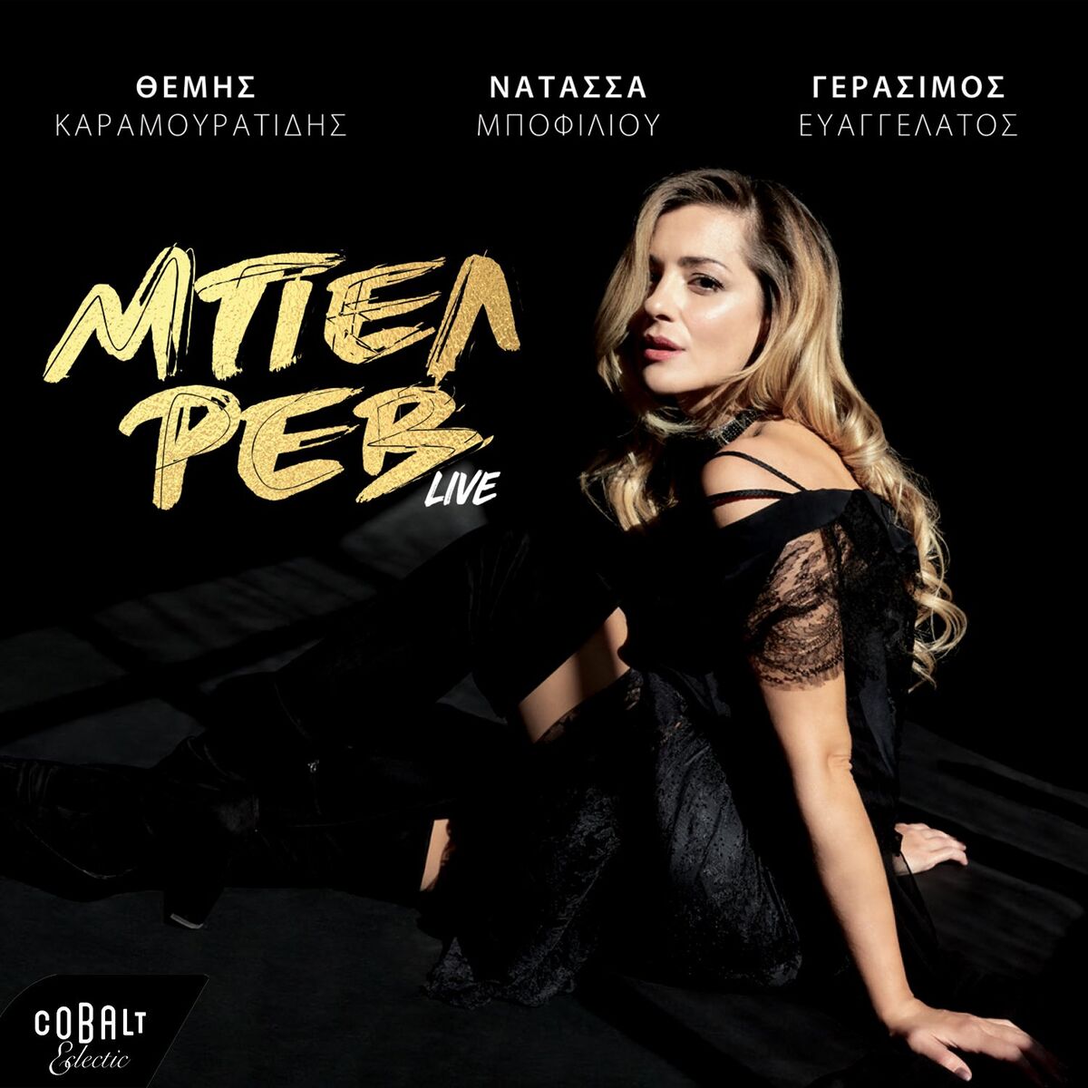 Album cover of Belle Reve (Live)