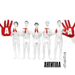 Cover of Будувуду