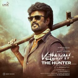 Cover of Vettaiyan The Hunter (Kannada) (Original Motion Picture Soundtrack)