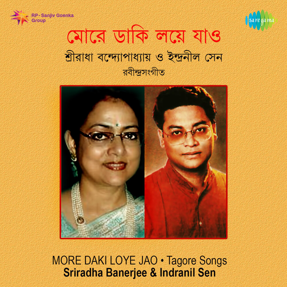 Picture of More Daki Love Jao - Tagore Songs