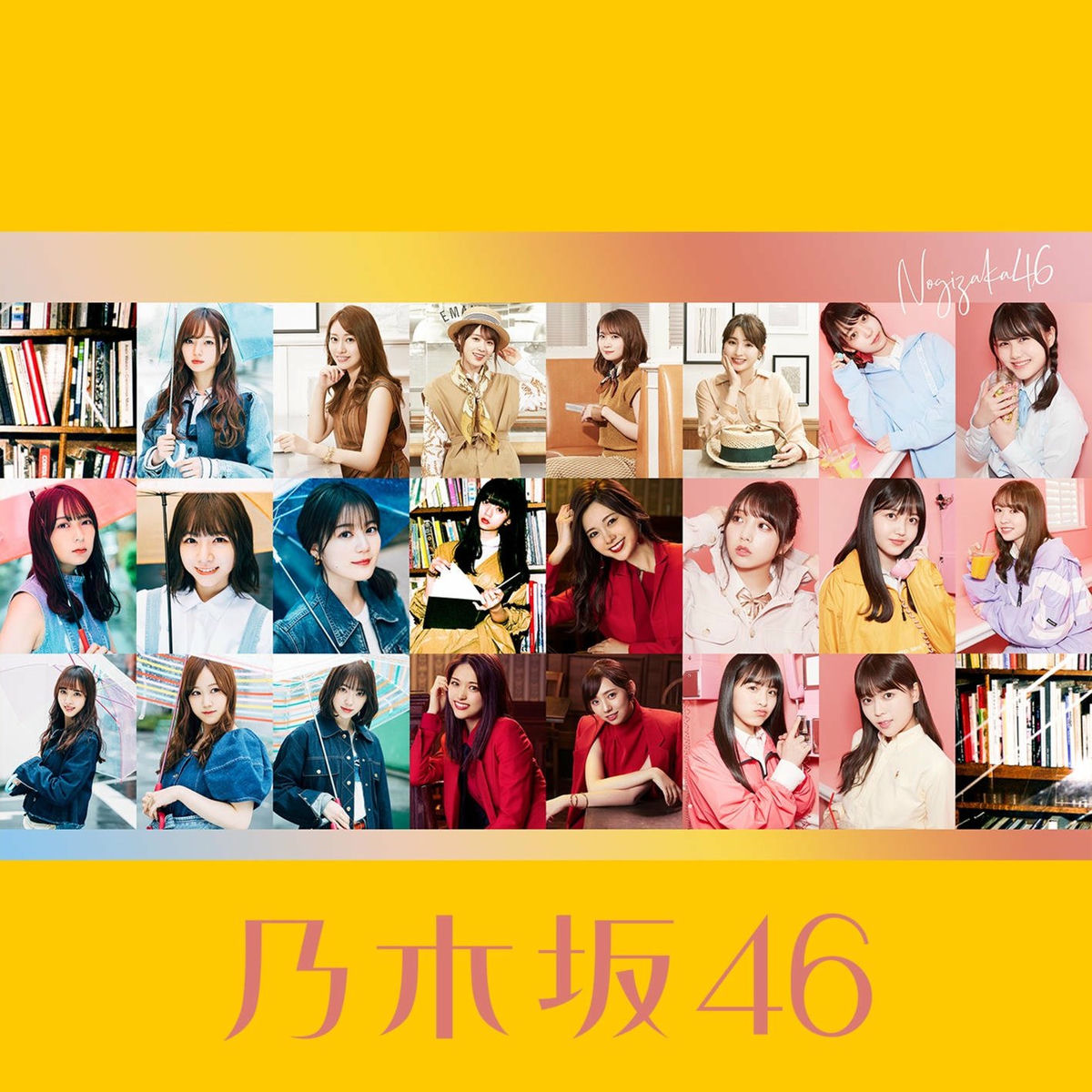 Album cover of Yonbanmeno Hikari