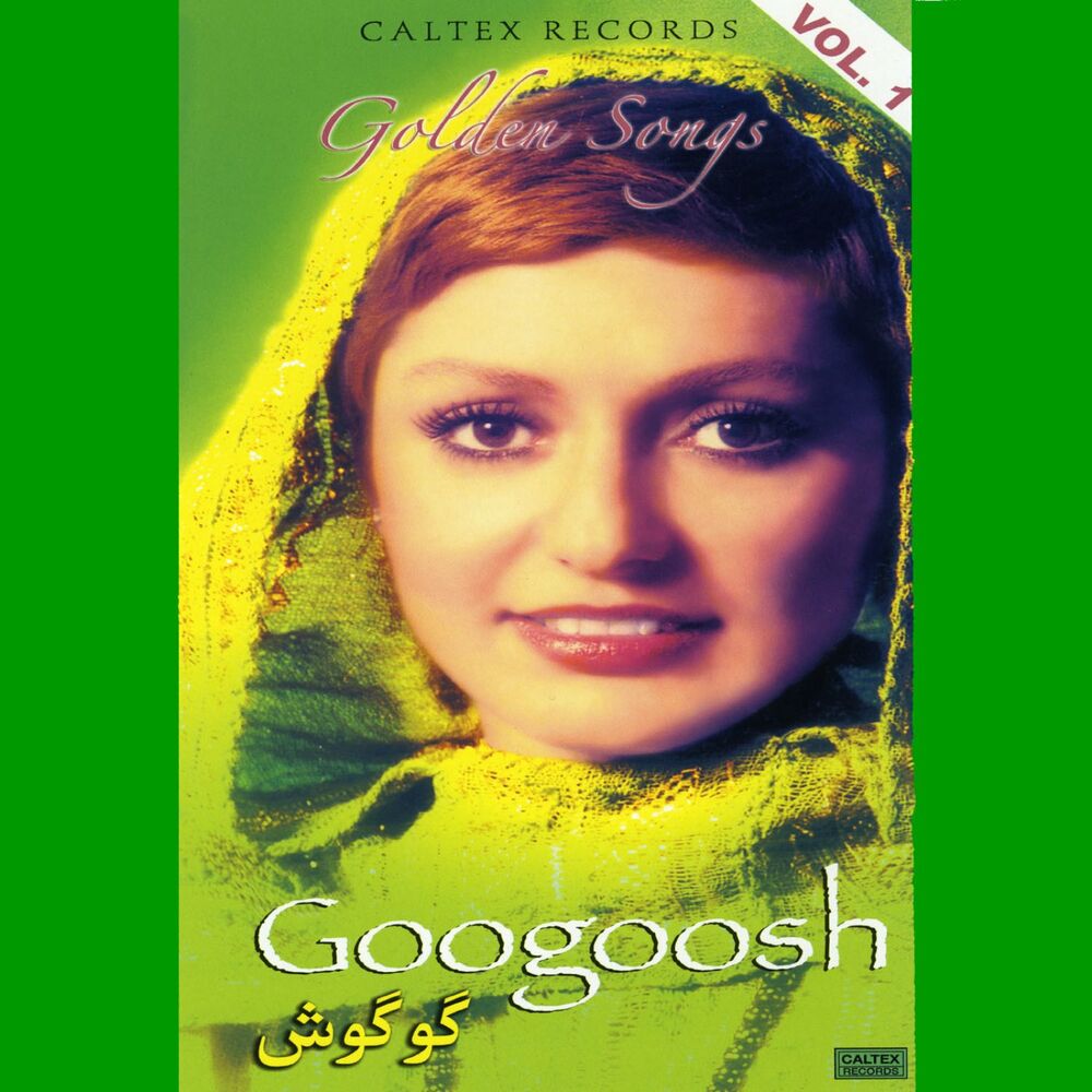Picture of 40 Googoosh Golden Songs, Vol 1 - Persian Music