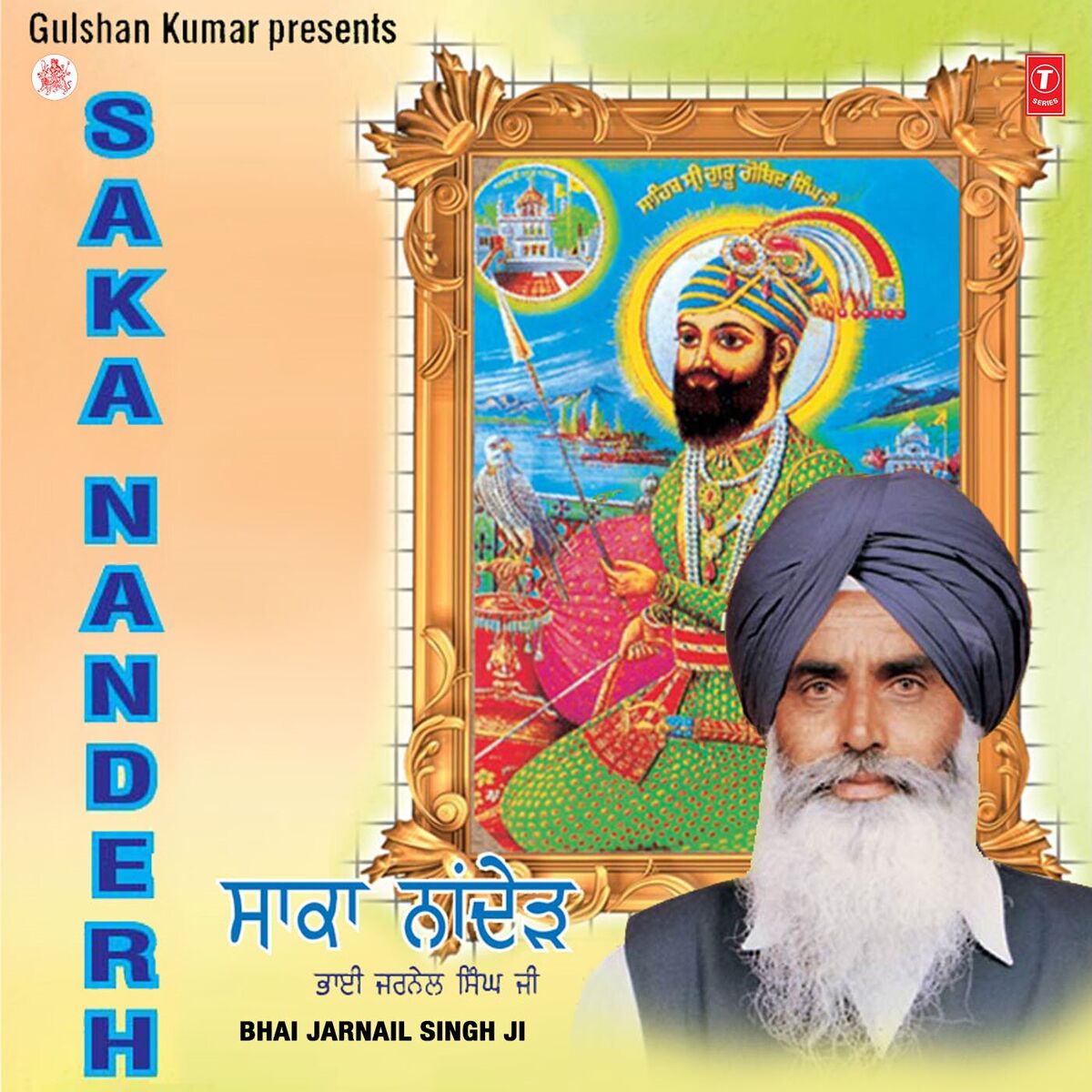 Album cover of Saka Naanderh Vol-3