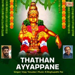Cover of Thathan Ayyappane