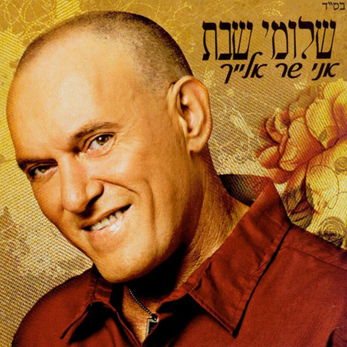 Album cover of Aba