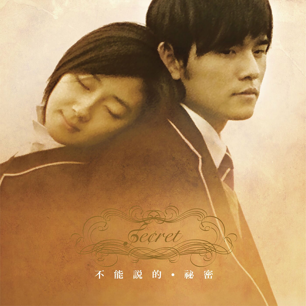Jay Chou - November's Chopin | Deezer