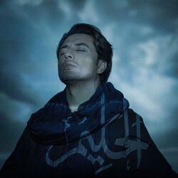 Cover of Faslon Ko Takalluf