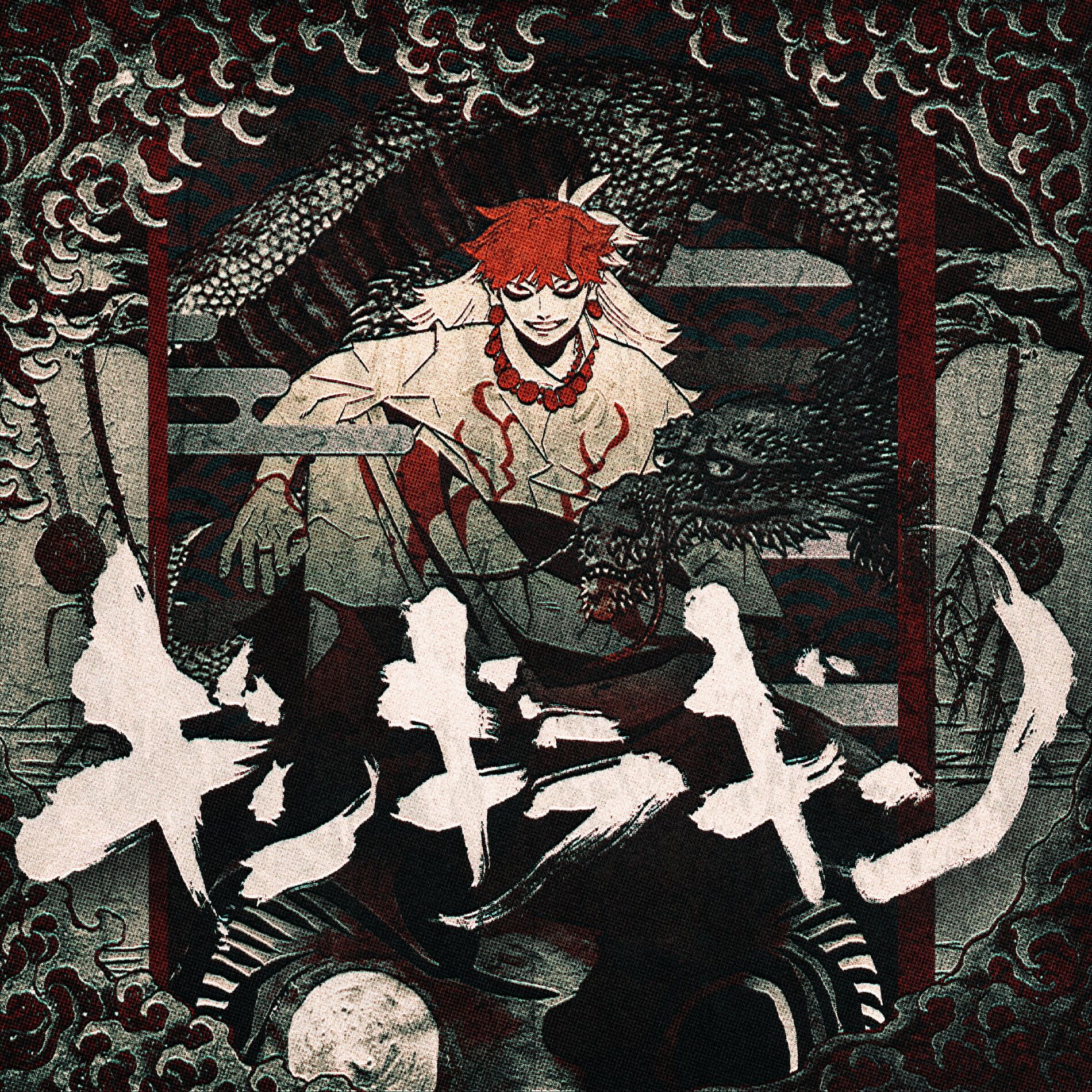 Album cover of Gingiragin