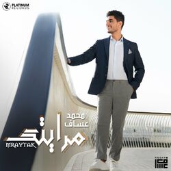 Cover of Mraytak