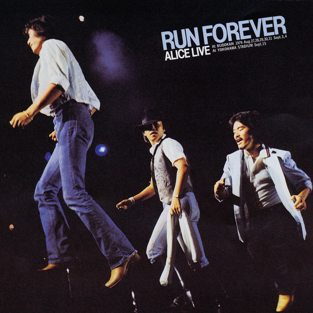 Picture of Run Forever (Live)
