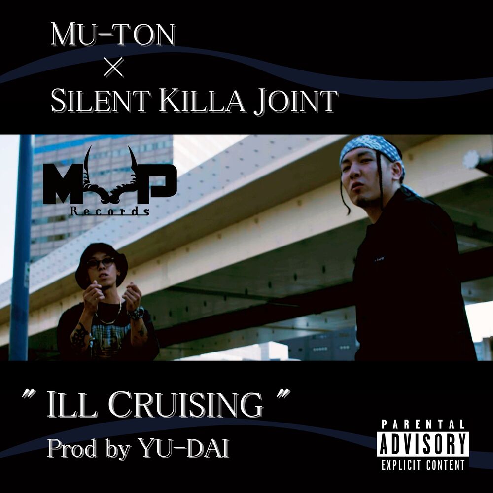 Picture of ILL CRUISING (feat. SILENT KILLA JOINT)