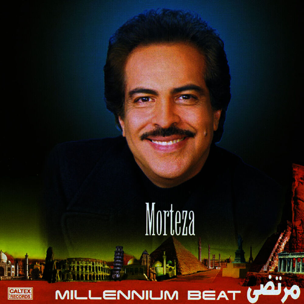 Picture of Rythme Hezareh (Millennium Beat) - Persian Music