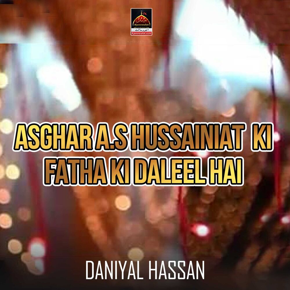 Picture of Asghar A.s Hussainiat Ki Fatha ki Daleel Hai