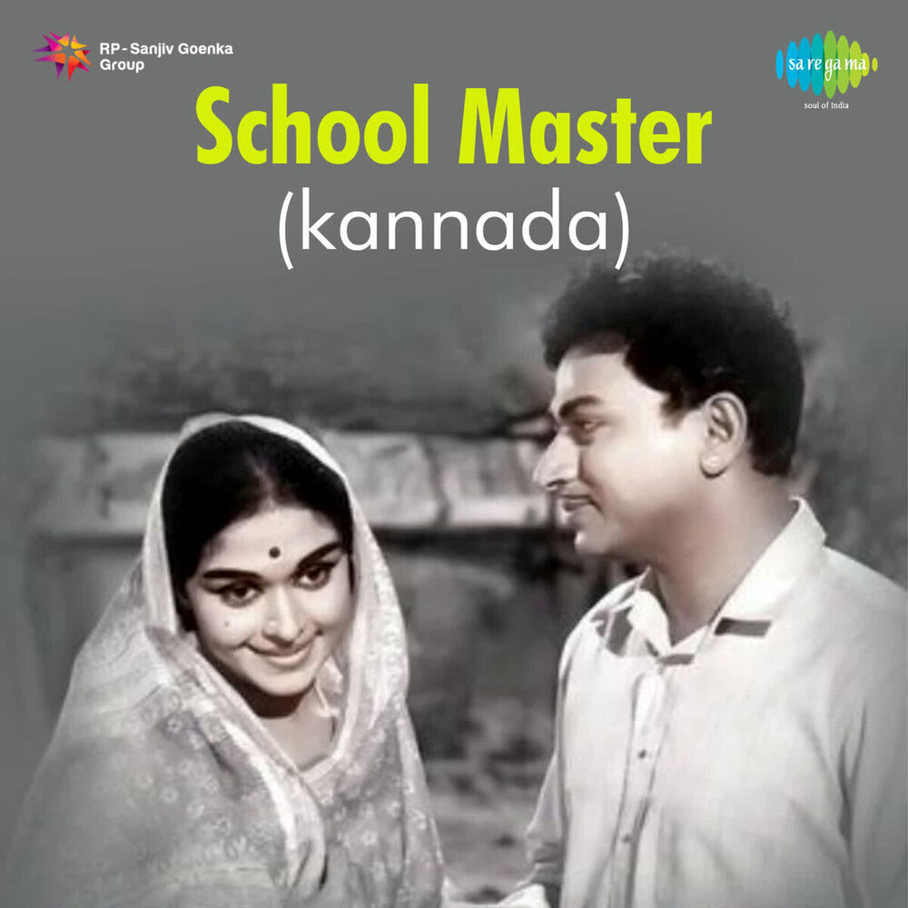 Picture of School Master (Original Motion Picture Soundtrack)