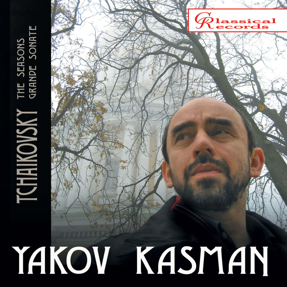 Picture of Yakov Kasman plays Tchaikovsky