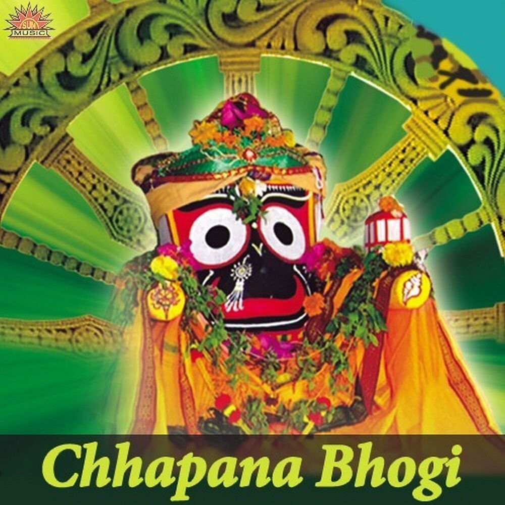 Picture of Chhapana Bhogi