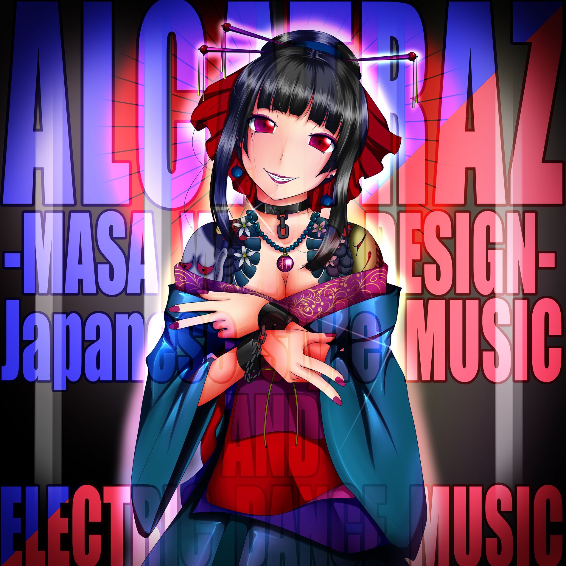 Album cover of ALCATRAZ