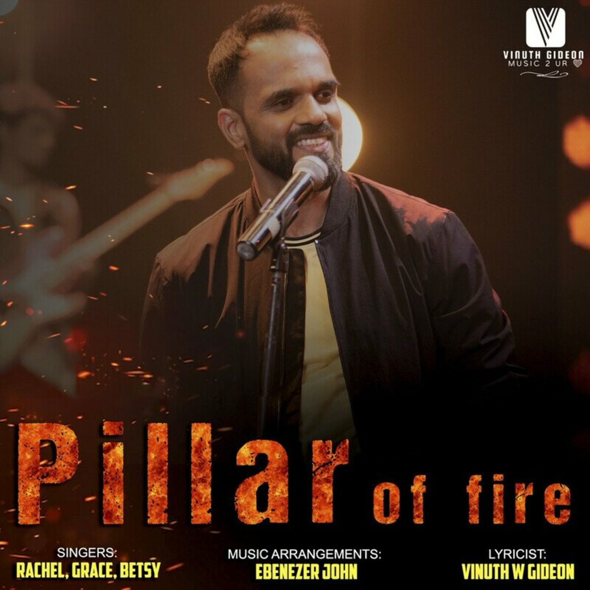 Album cover of Pillar of Fire