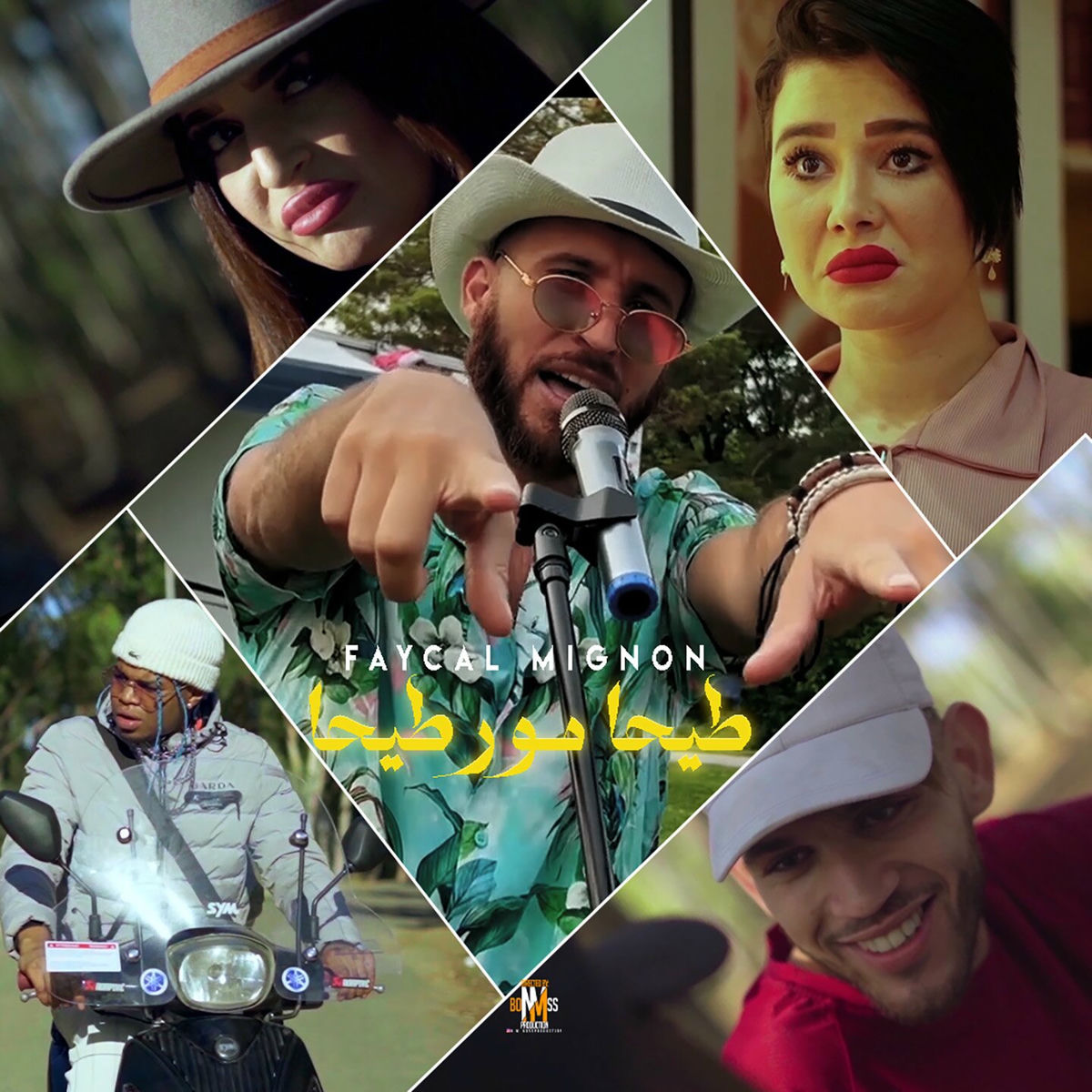 Album cover of Tiha Mour Tiha