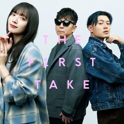 Cover of Koi ni Ochitara - From THE FIRST TAKE