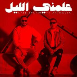 music cover
