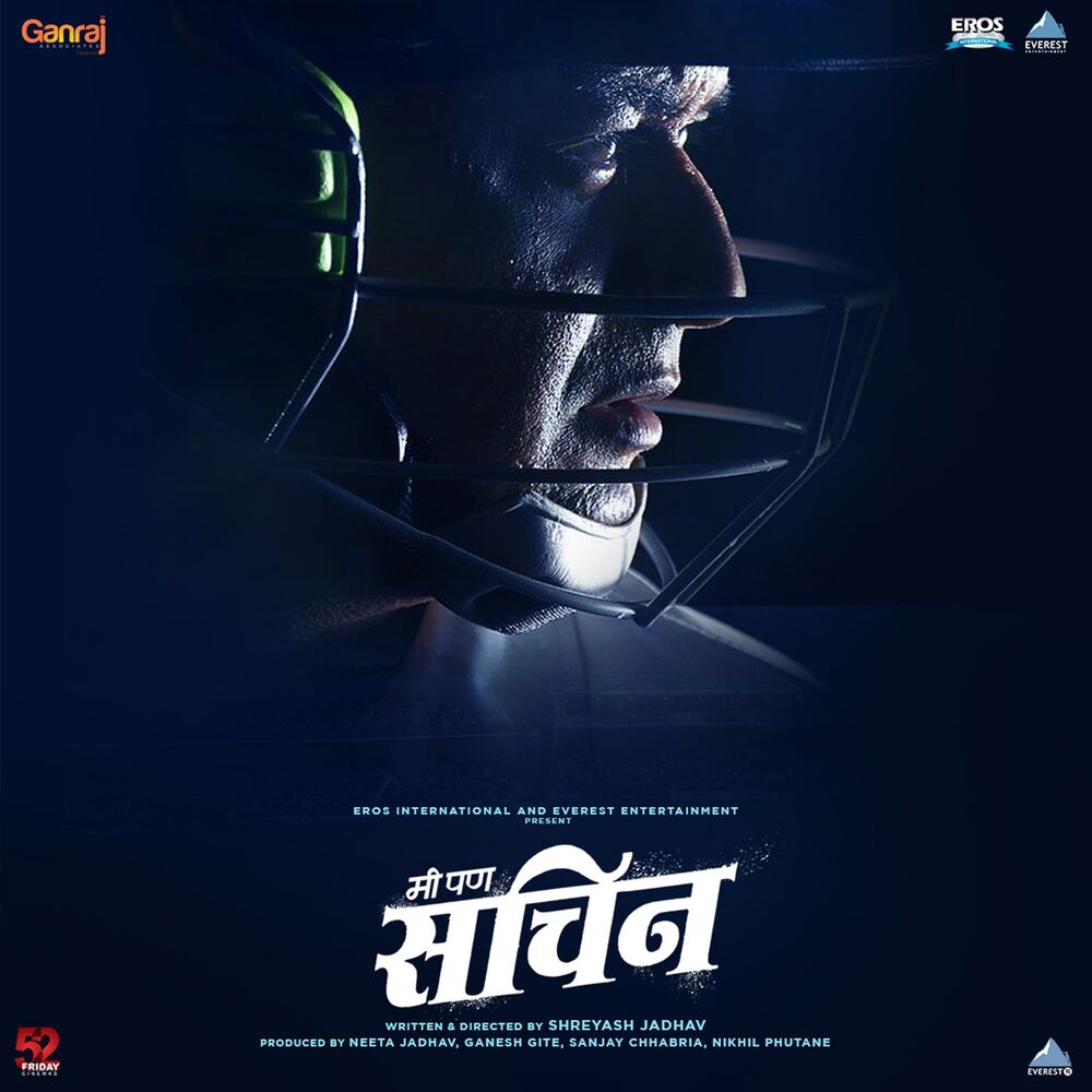 Picture of Chhand Gaavla (From "Me Pan Sachin")