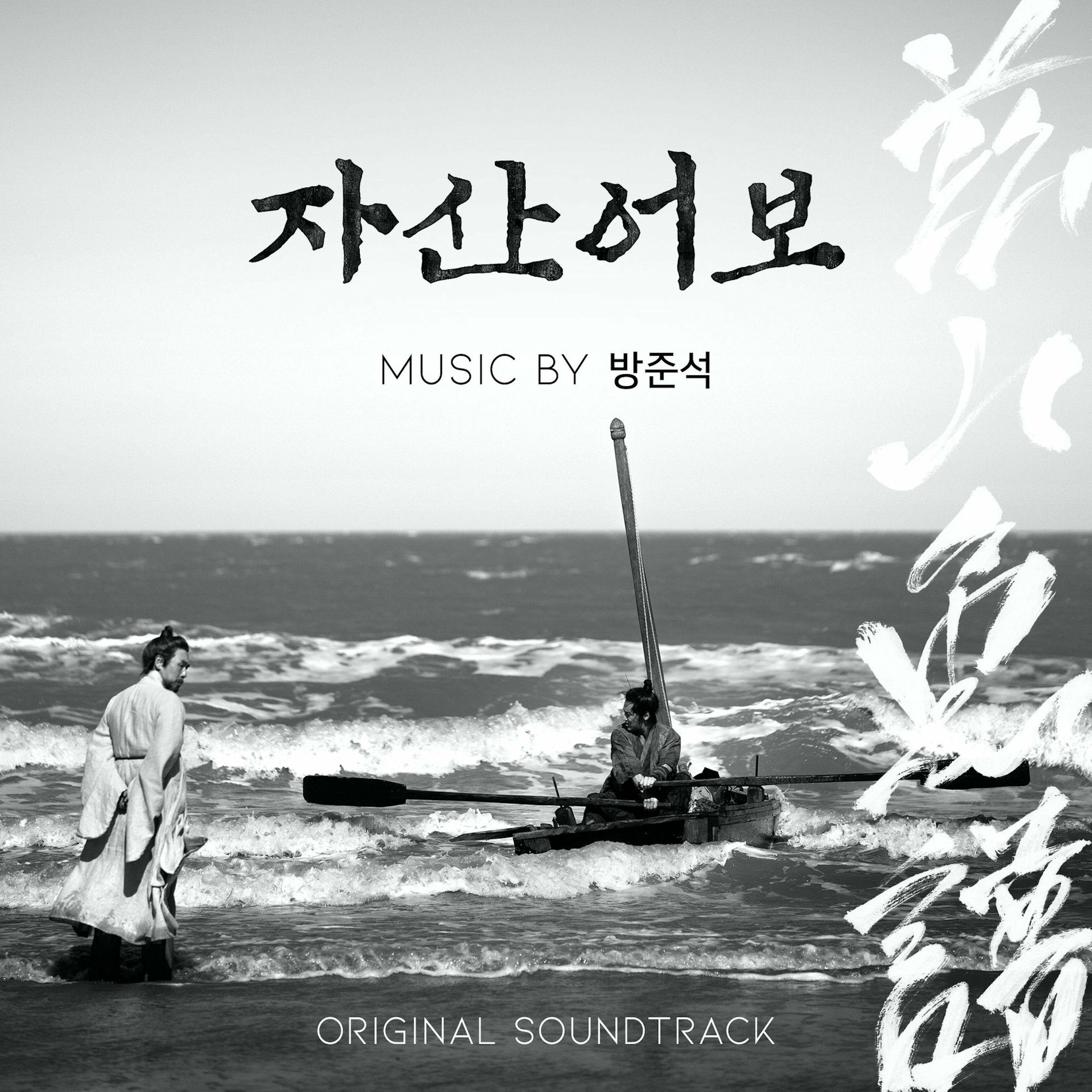 チアアップost ペイニョク 치얼업 (Cheer Up) OST - YouTube