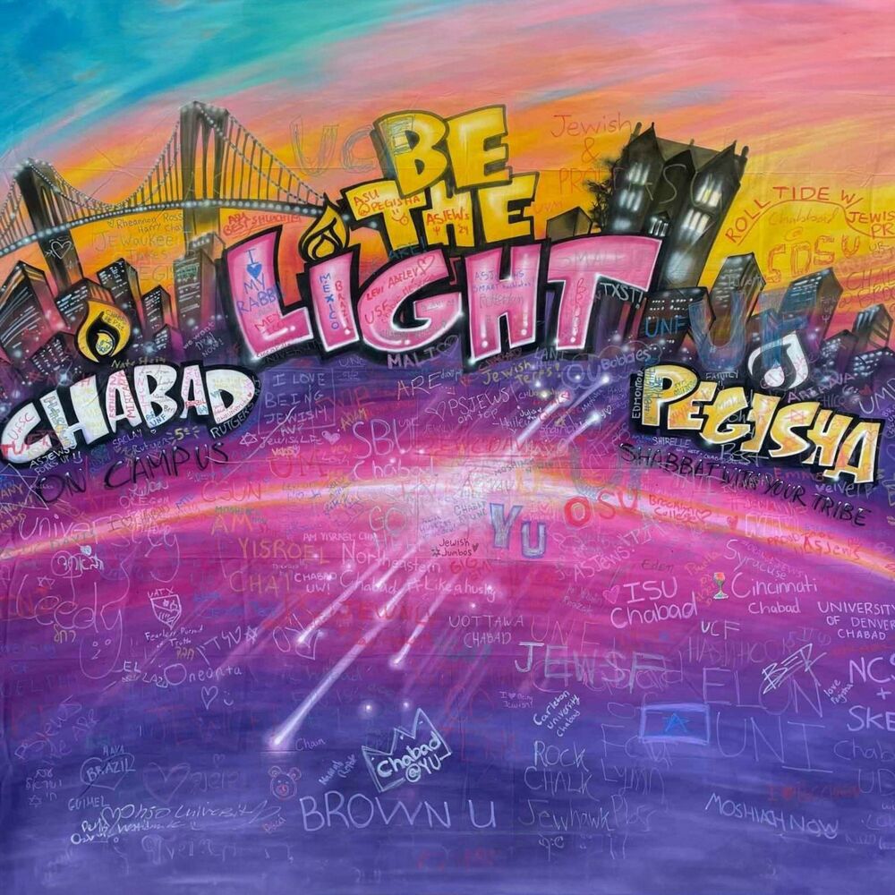 Picture of Be The Light (Chabad on Campus)
