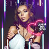Sonya Kay - Паралельний Світ (Feel Xs Rmx)