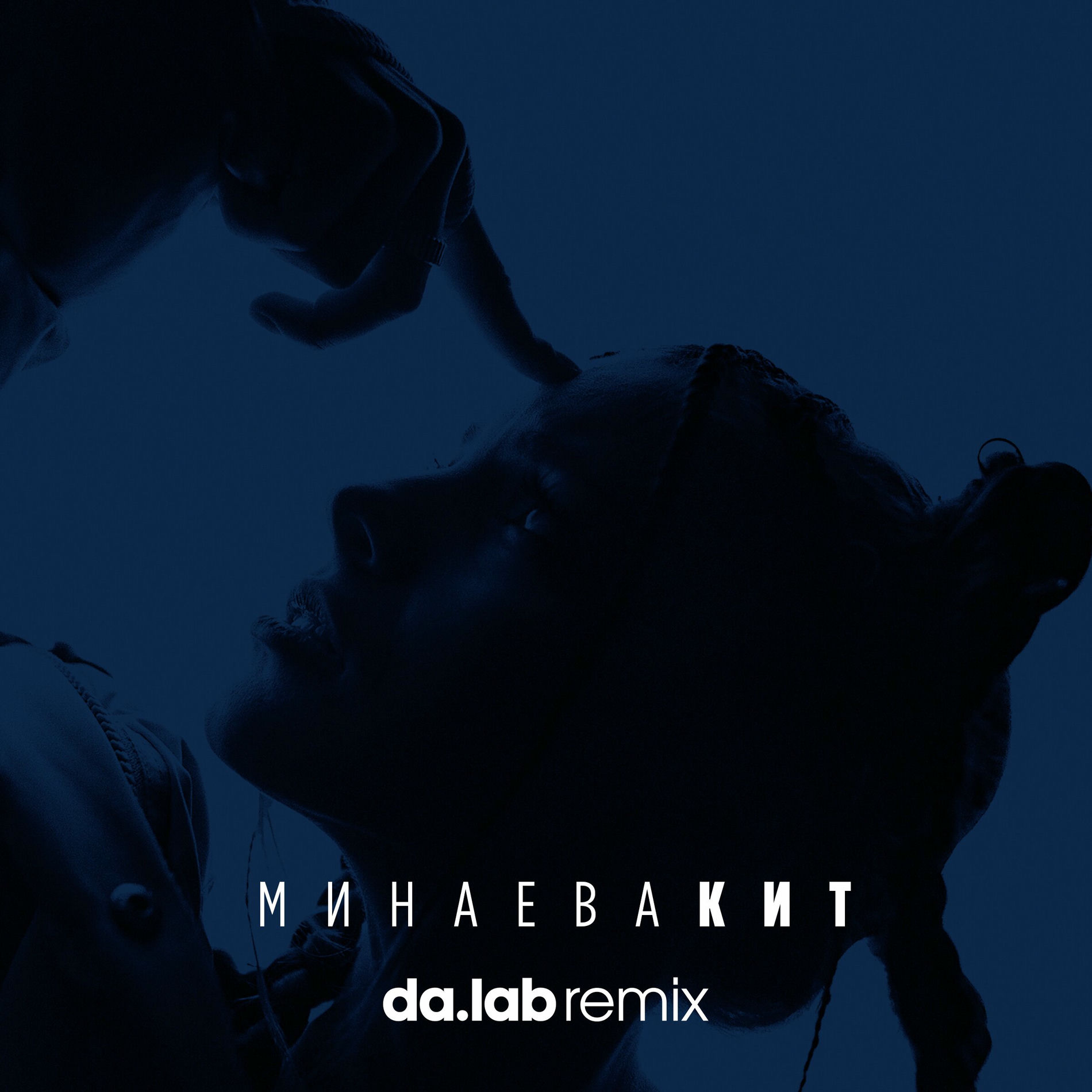 Album cover of Кит (Da.lab remix)