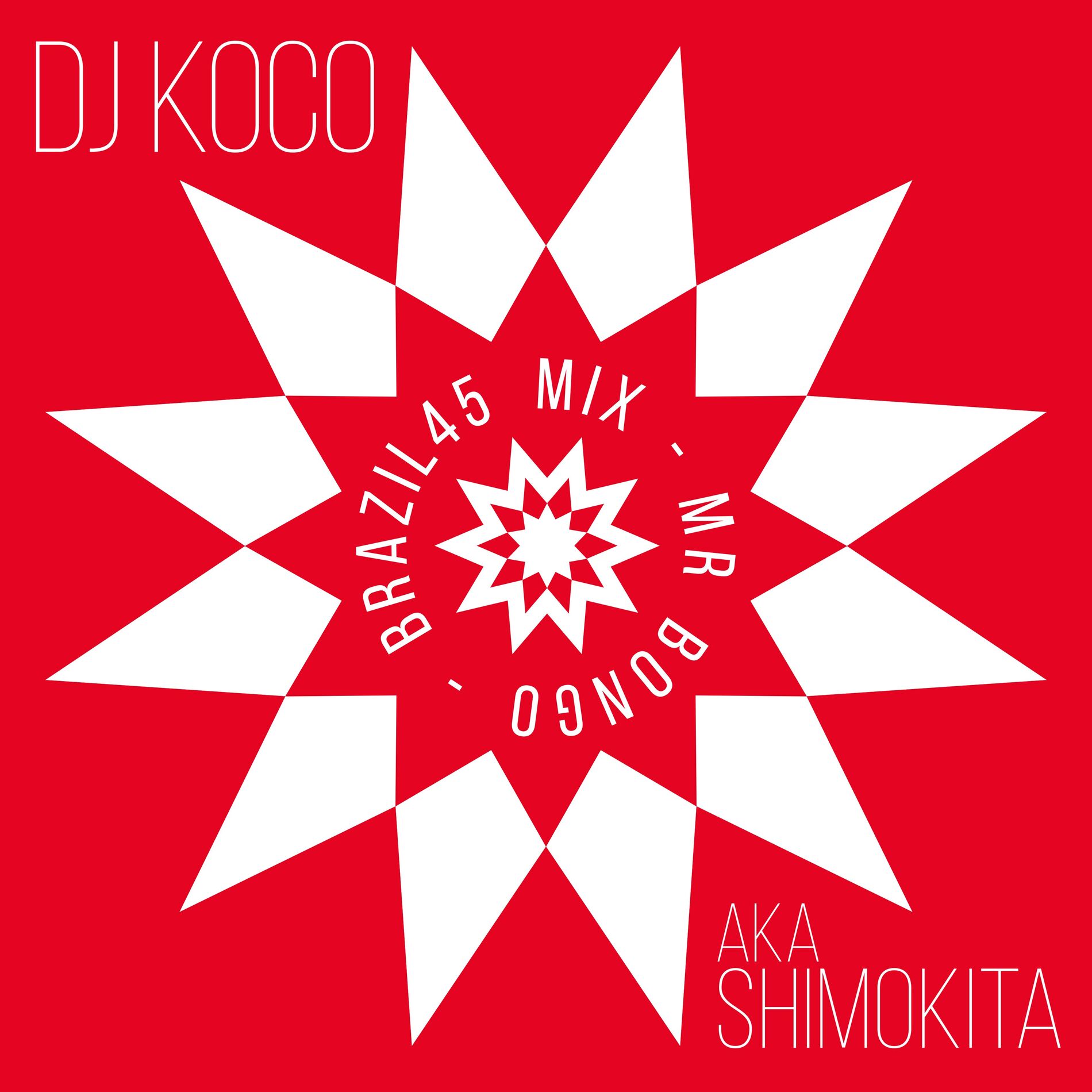 Album cover of E Novamente Mas Que Nada