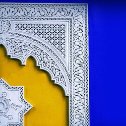 Cover of قداسة