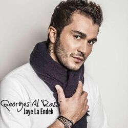 Cover of Jaye La Endek
