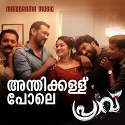 Cover of Anthikallu Pole (From "Praavu")