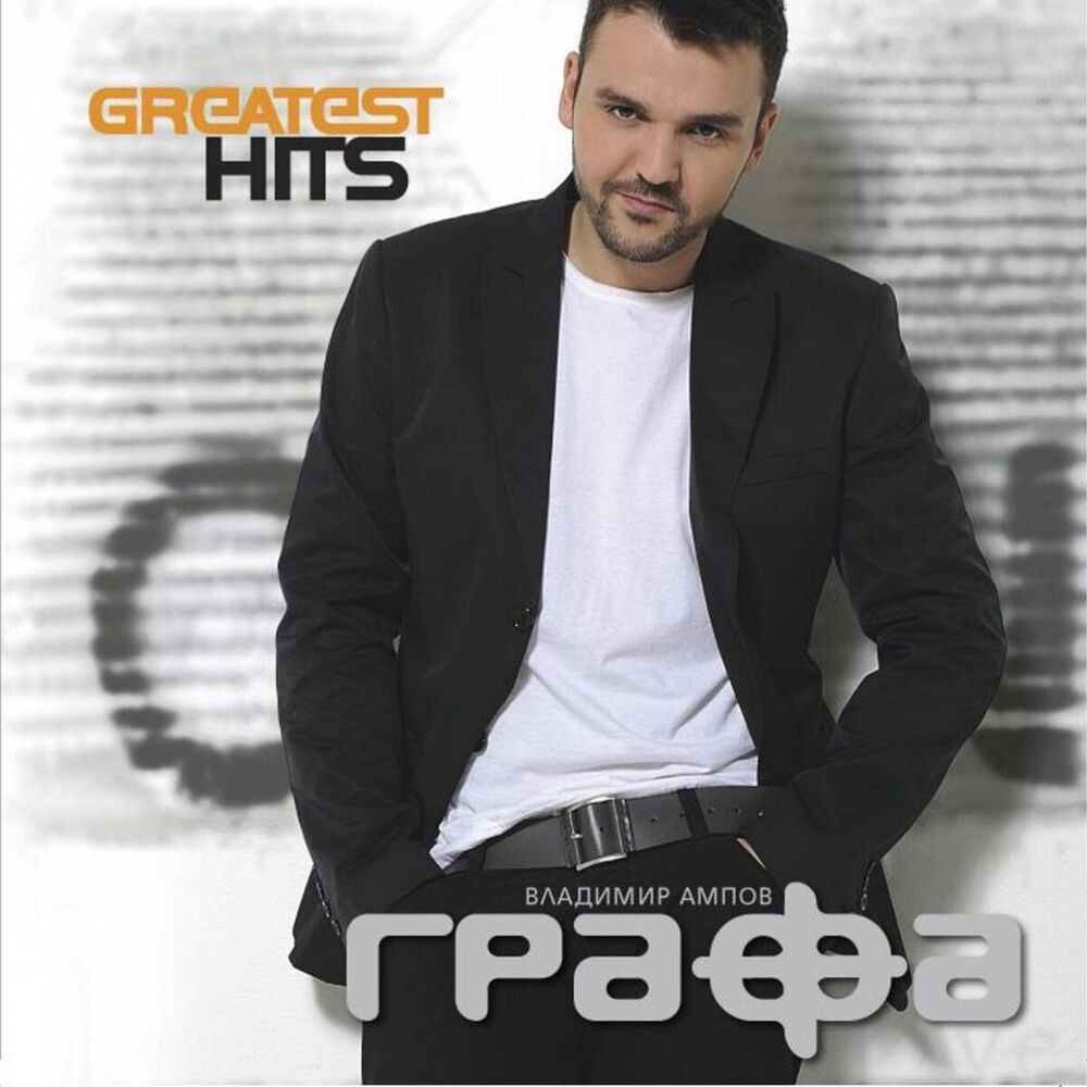 Picture of Greatest hits