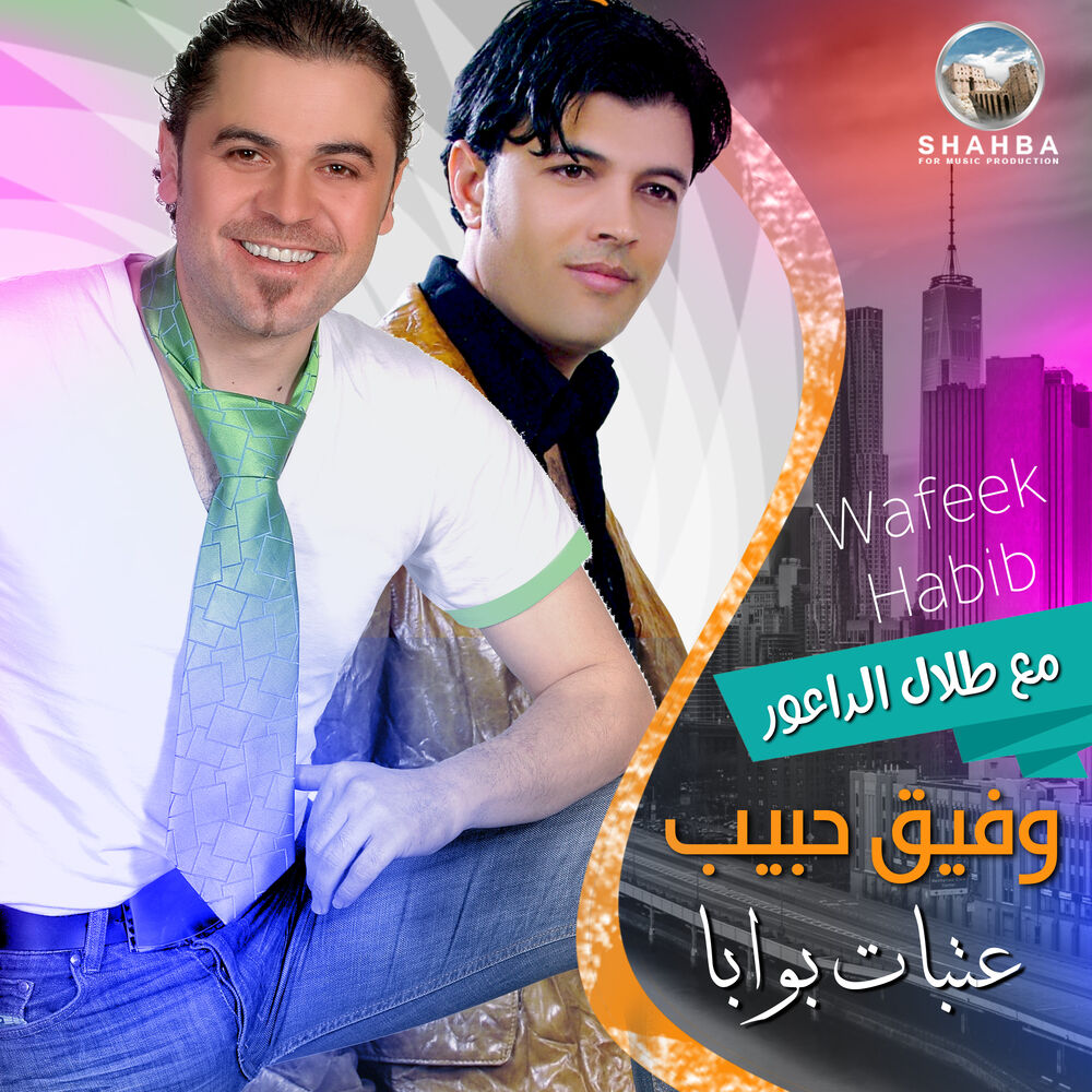 Picture of عتبات بوابا