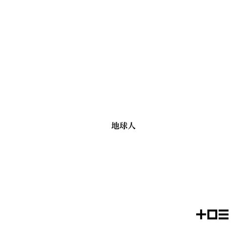 Chikyuzin