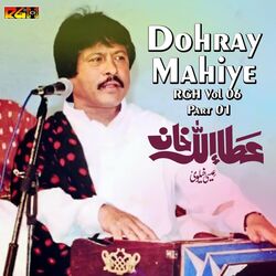 Cover of Dohray Mahiye RGH Vol 06, Pt. 01