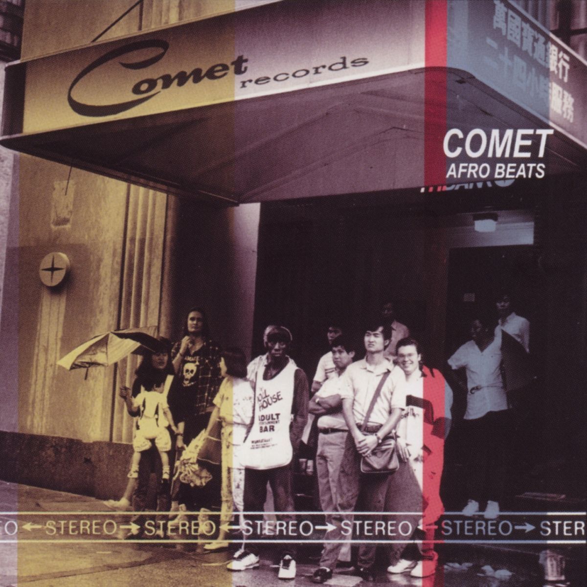 Album cover of Na waya