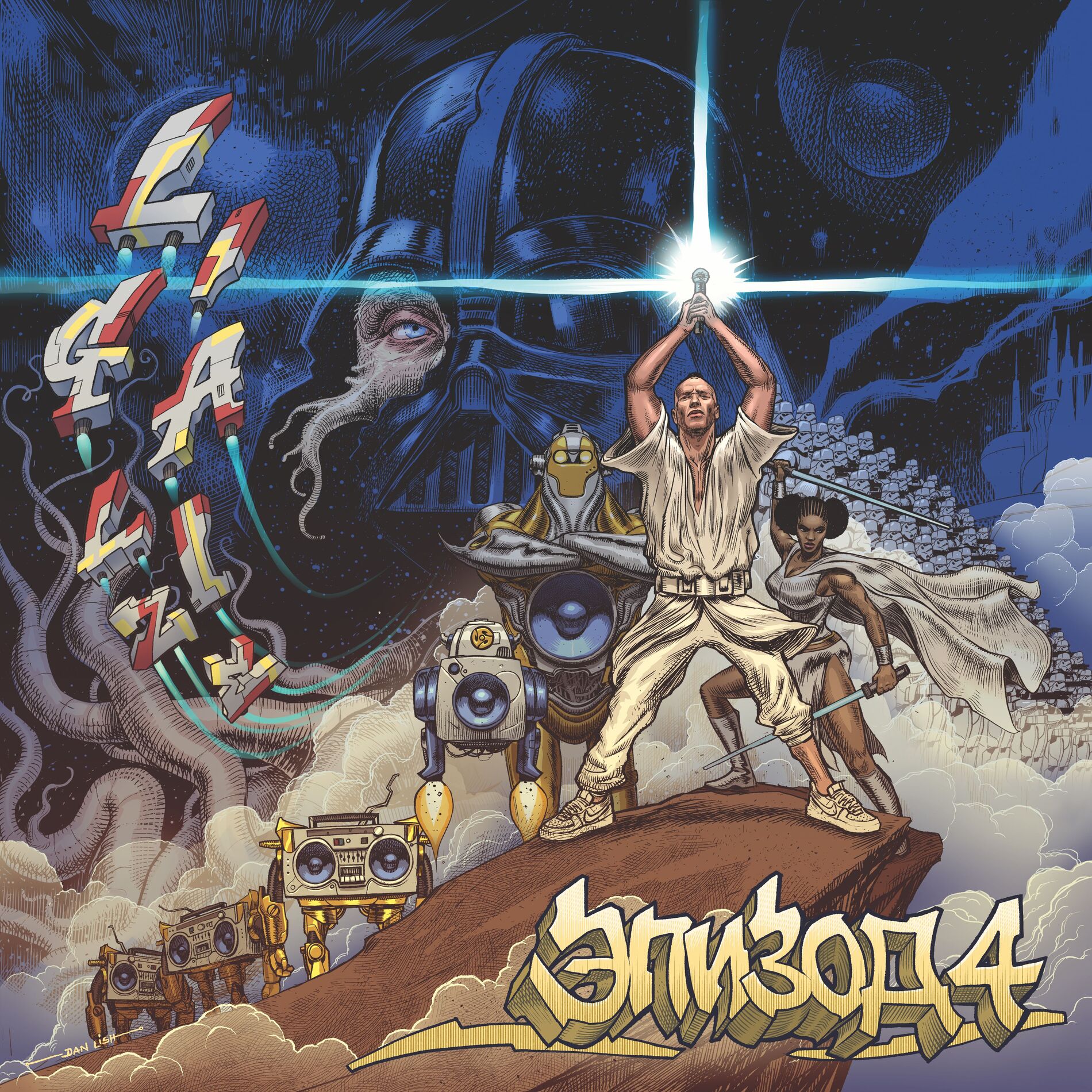 Album cover of ЭПИЗОД 4