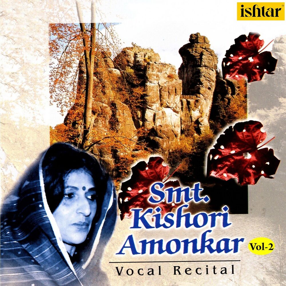 Picture of Kishori Amonkar, Vol. 2