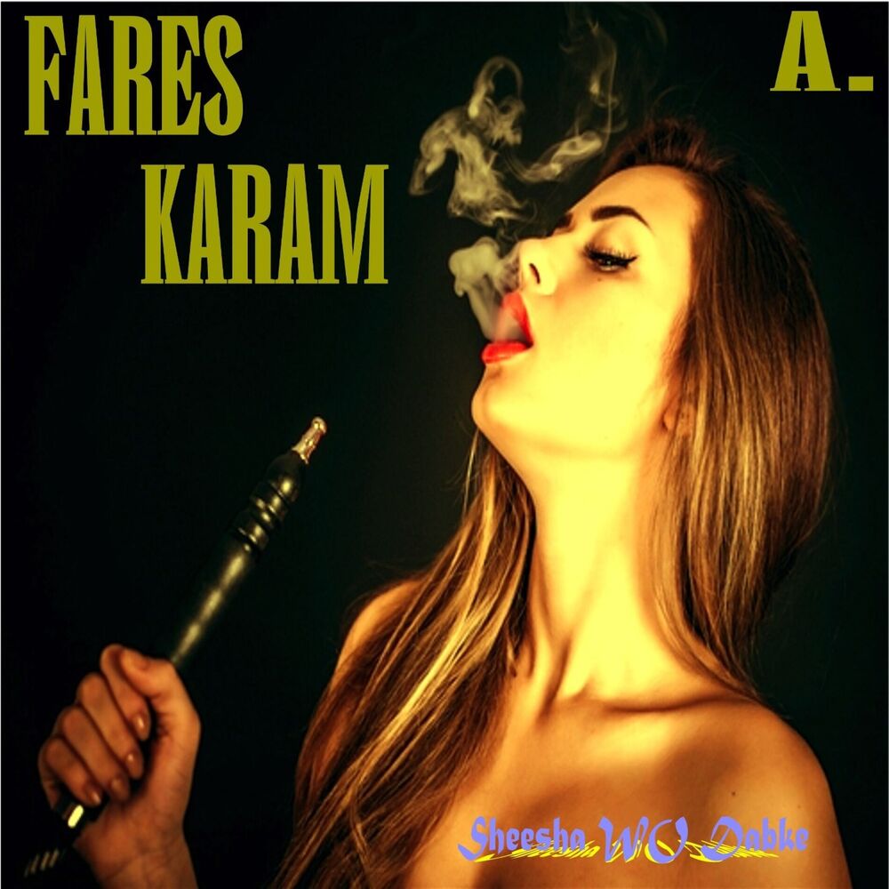 Picture of Sheesha Wo Dabke A.