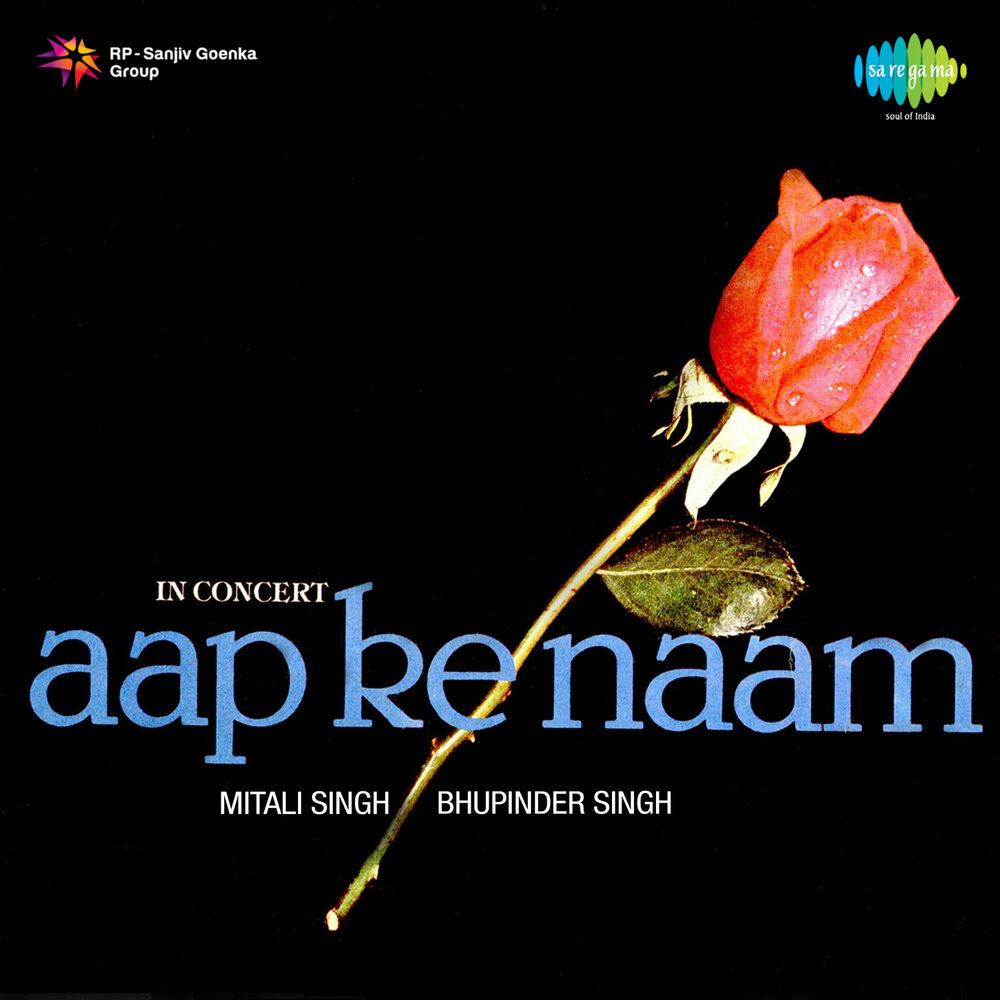 Picture of Aap Ke Naam