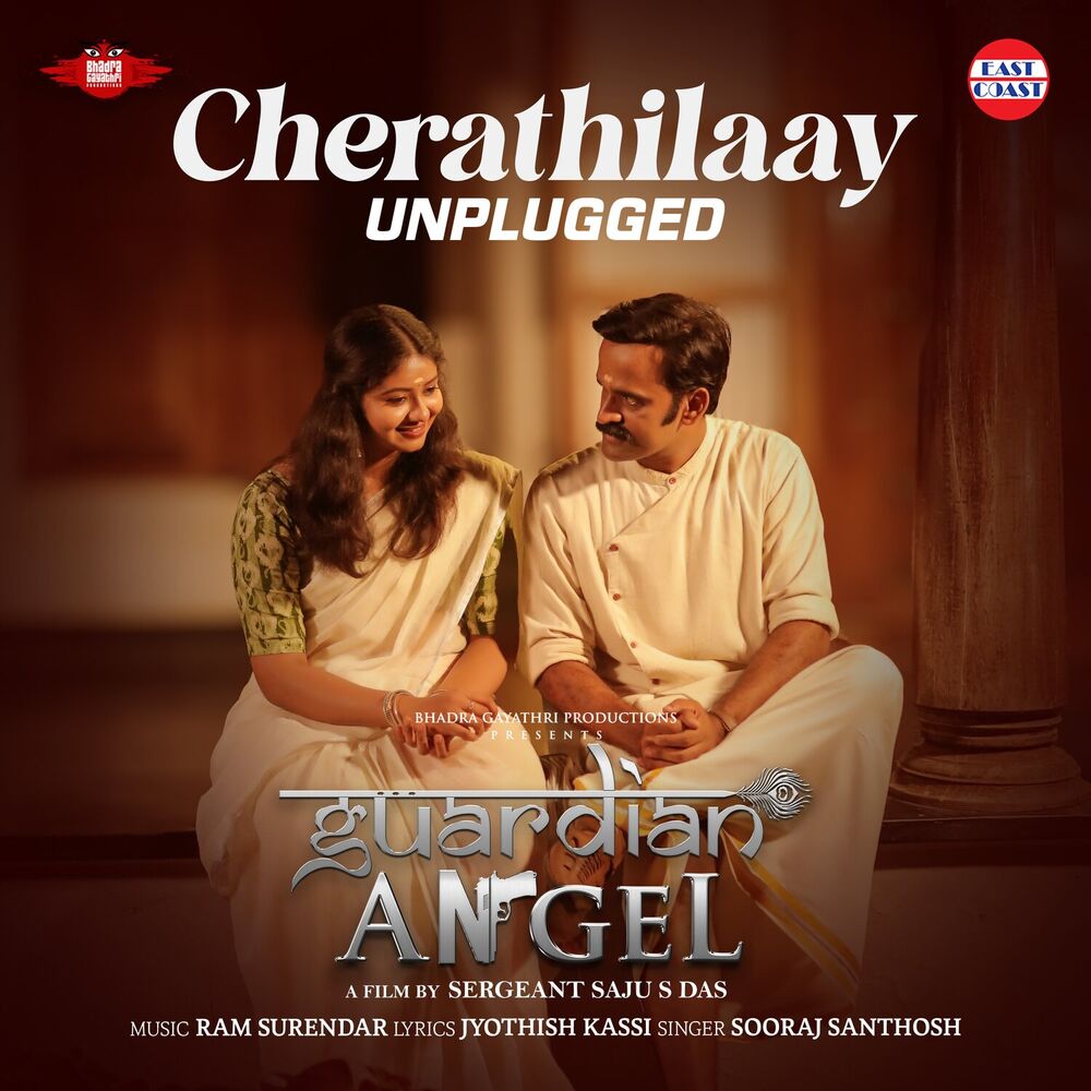 Picture of Cherathilaay (From "Guardian Angel") (Unplugged)